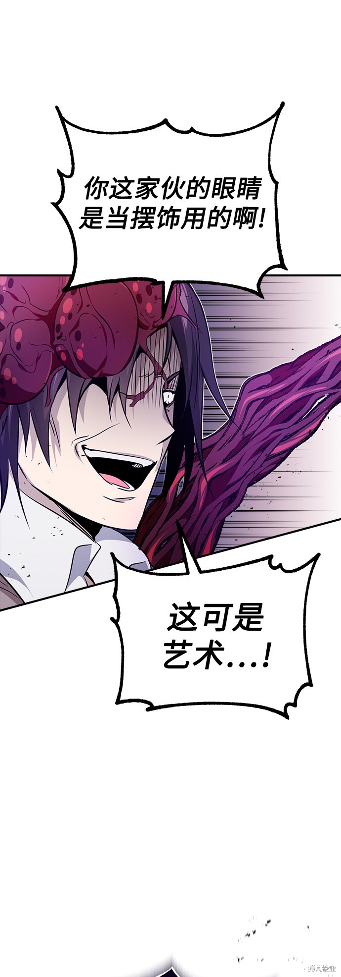 第25话19