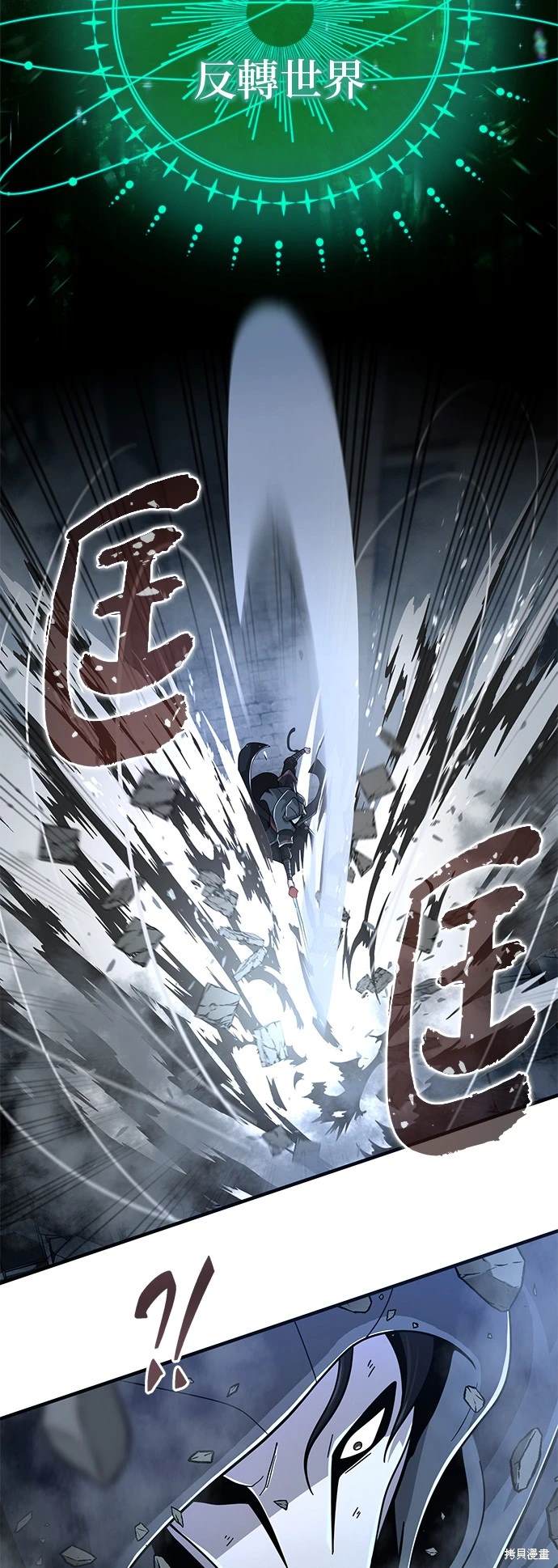 第103话41