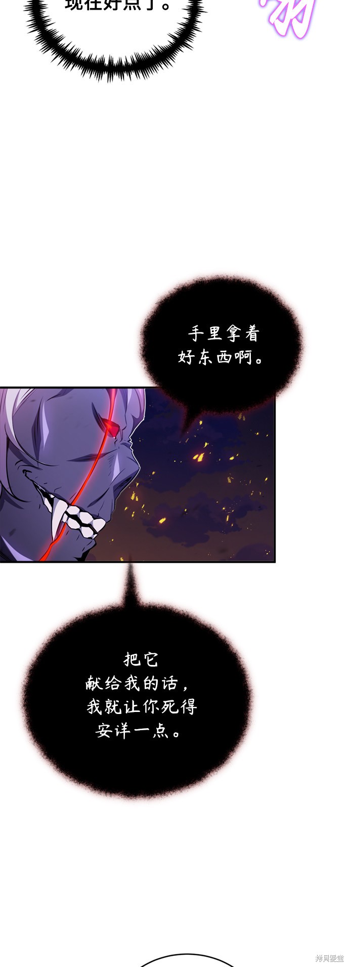 第50话58