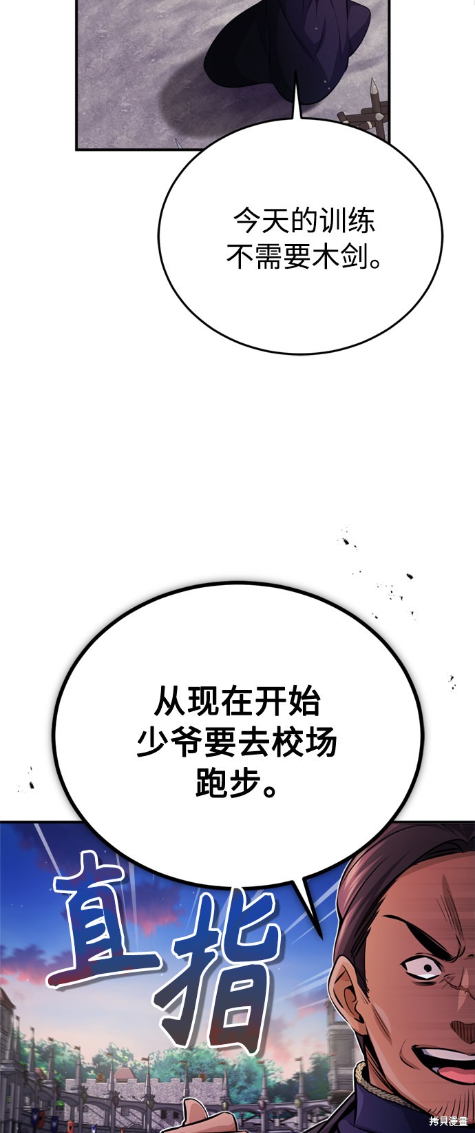 第59话17