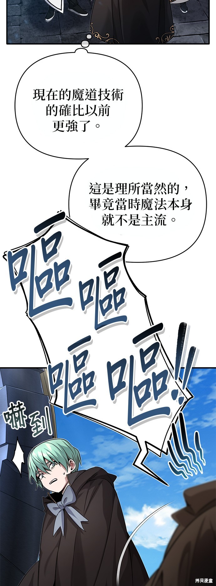第92话41