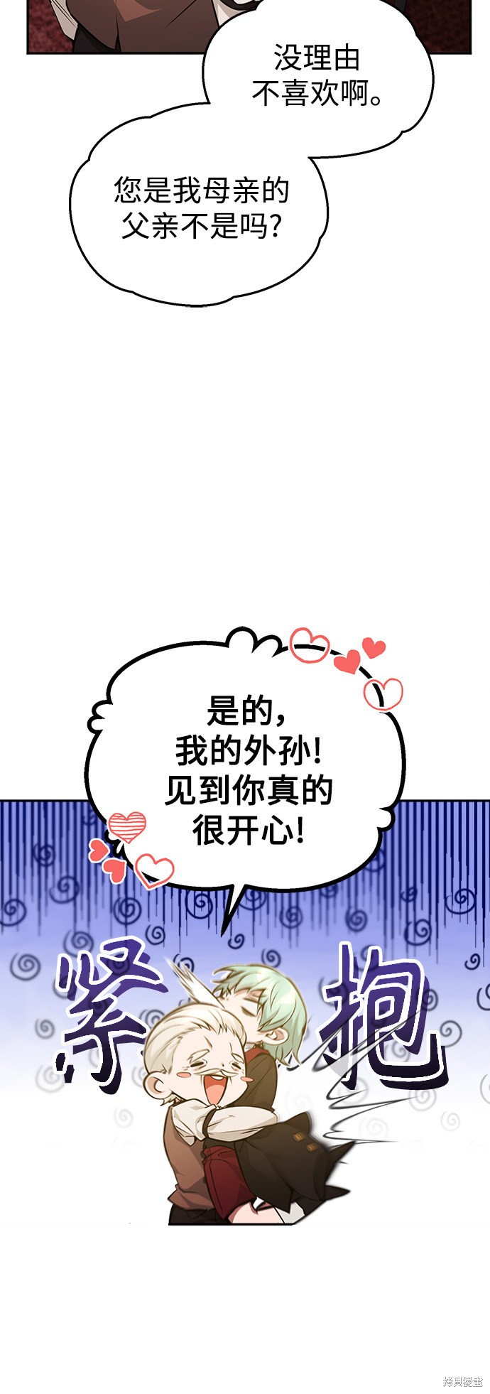 第40话16