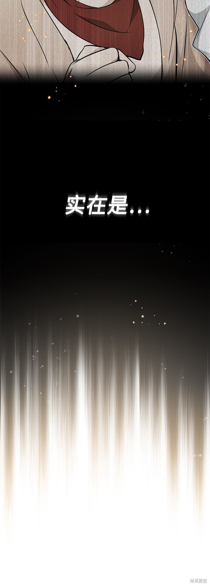 第25话75
