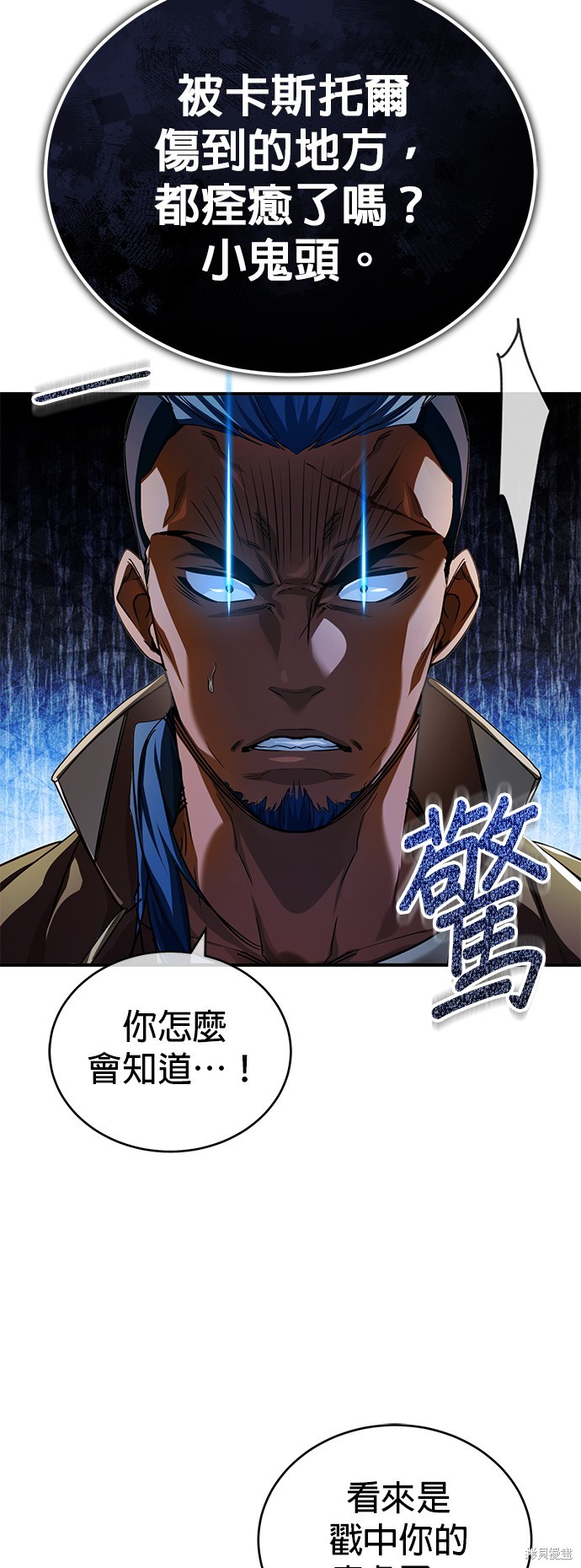 第93话47