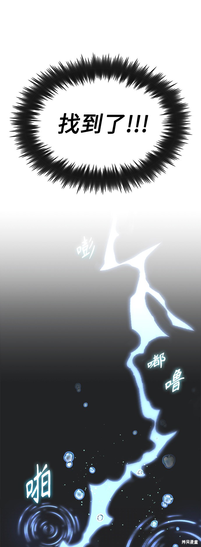 第13话65