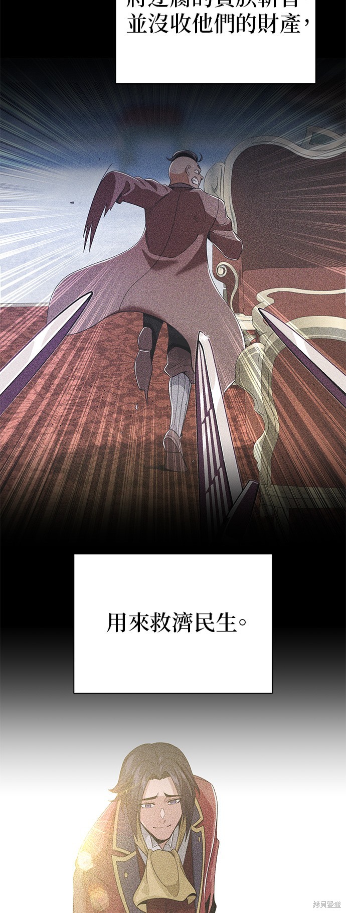第108话44