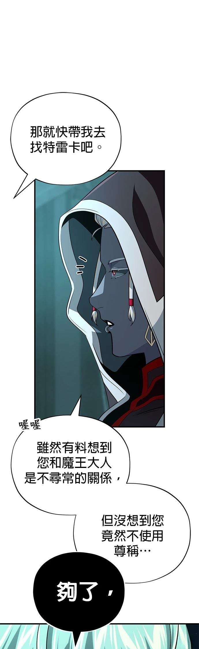 第147话27