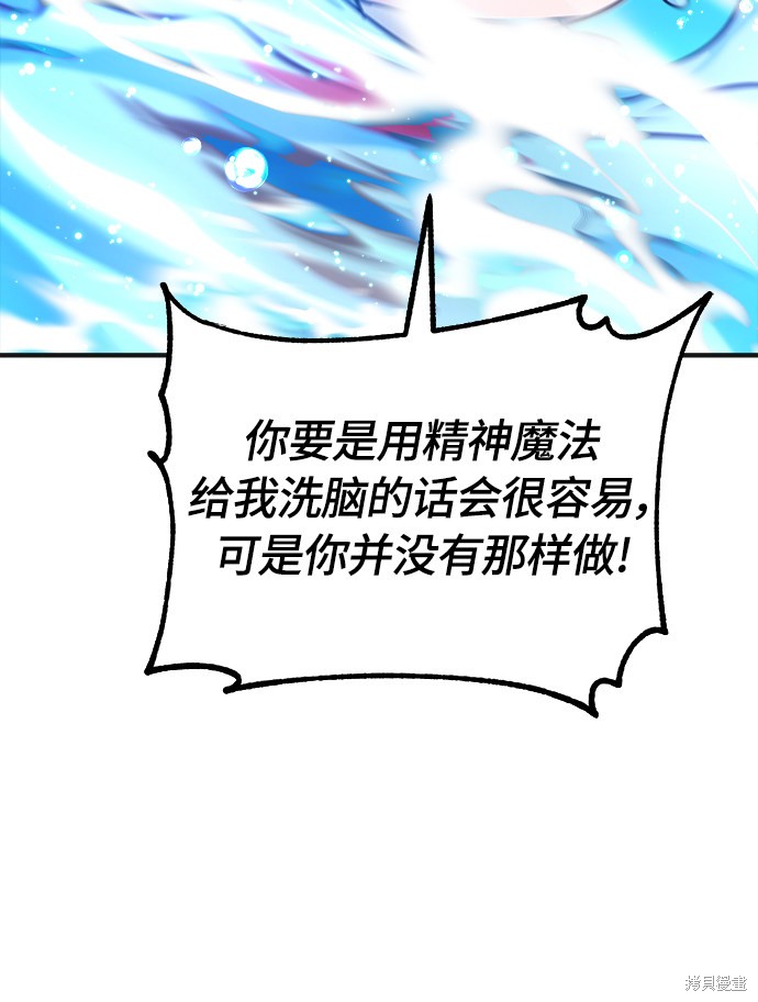 第33话55