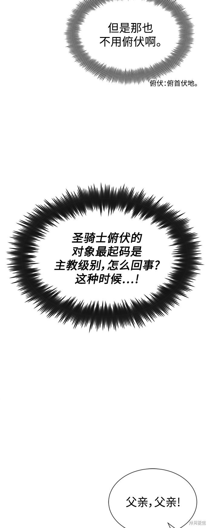 第16话34