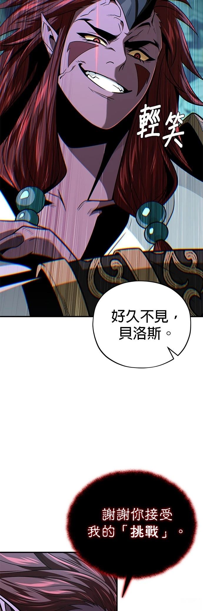 第148话31