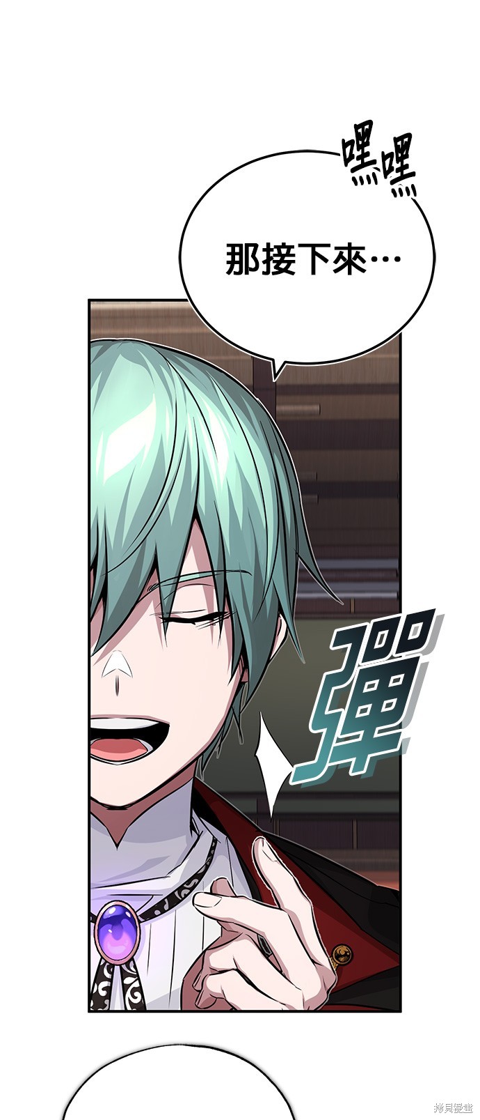 第81话66