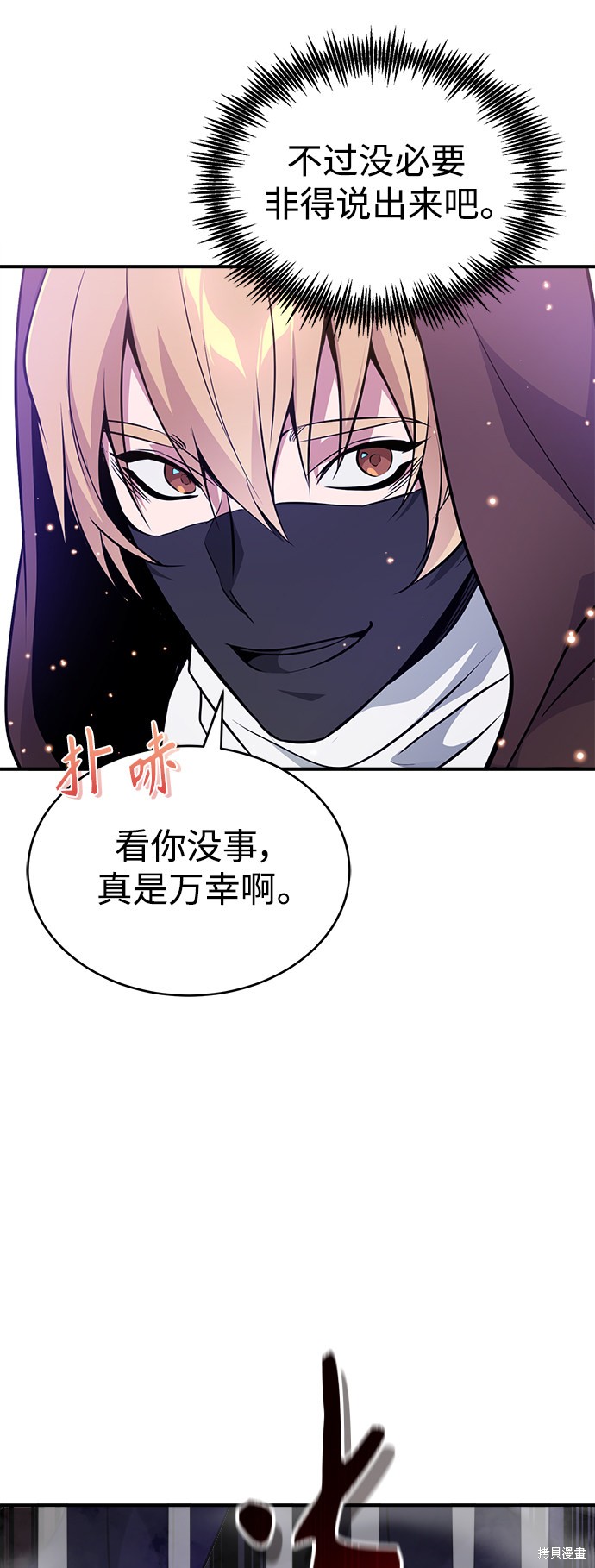 第25话10