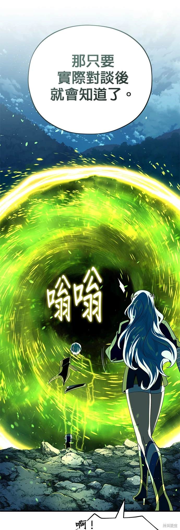 第121话6