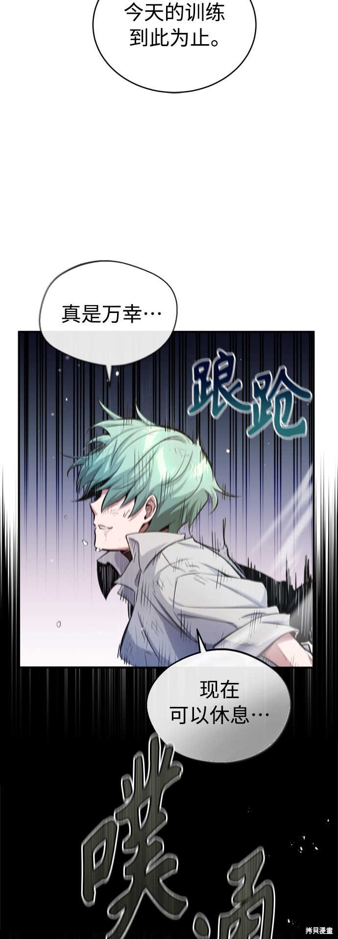 第59话44
