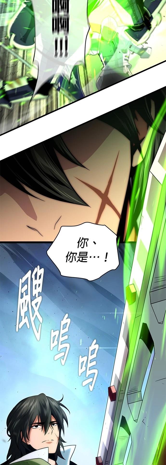 第133话27