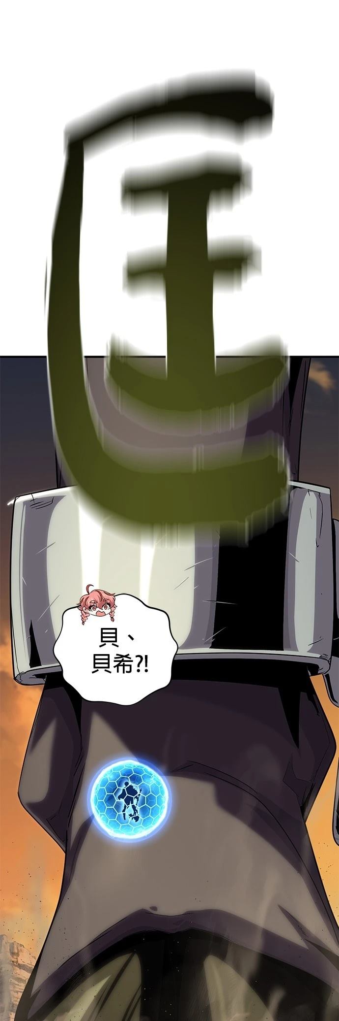第129话70