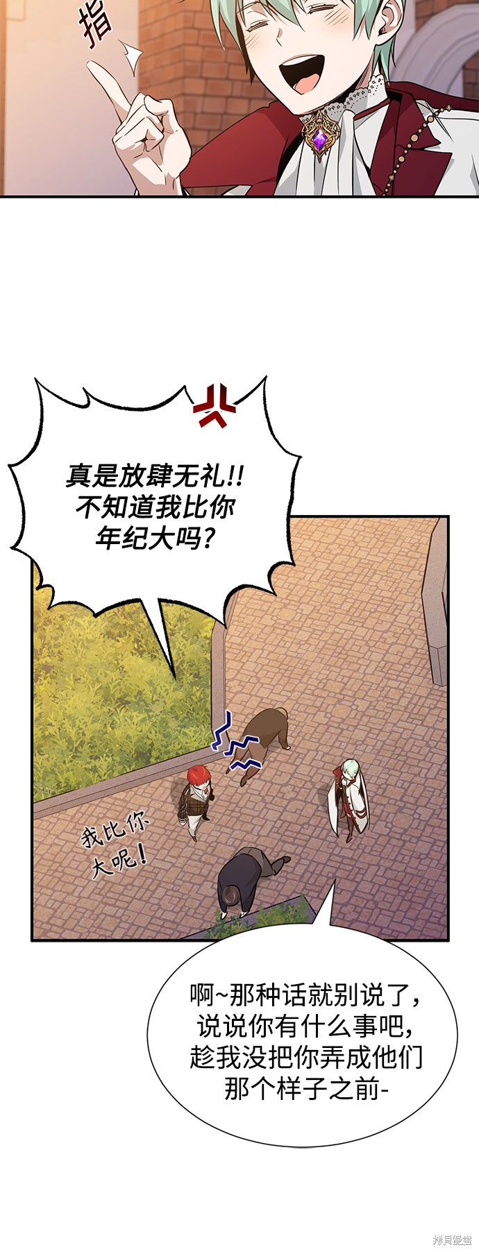 第10话26
