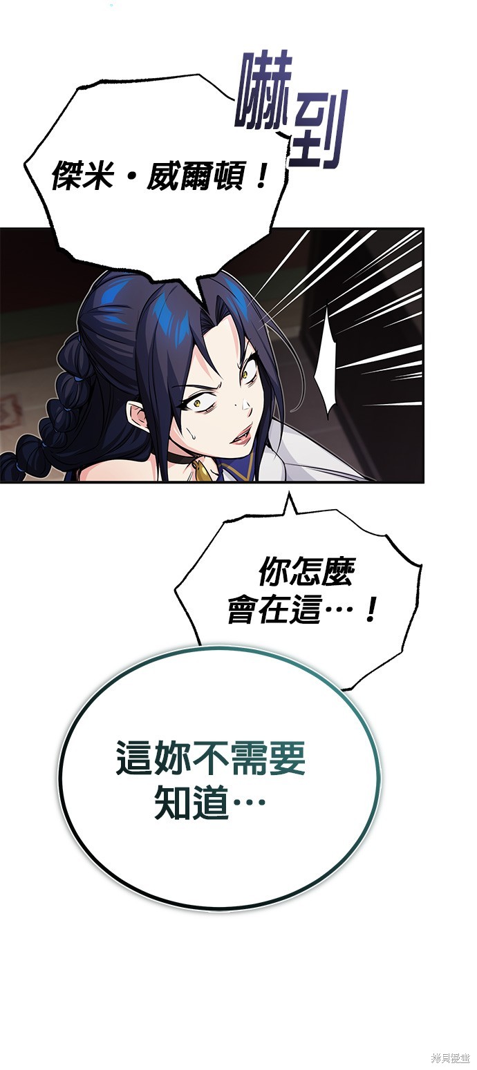 第81话29