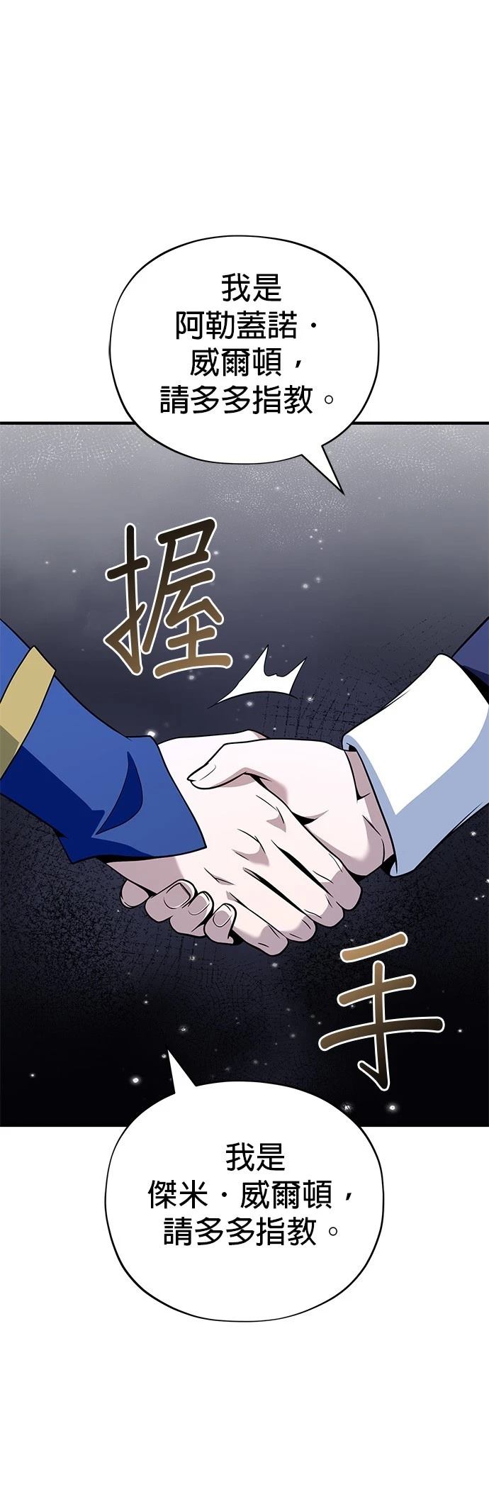 第136话11