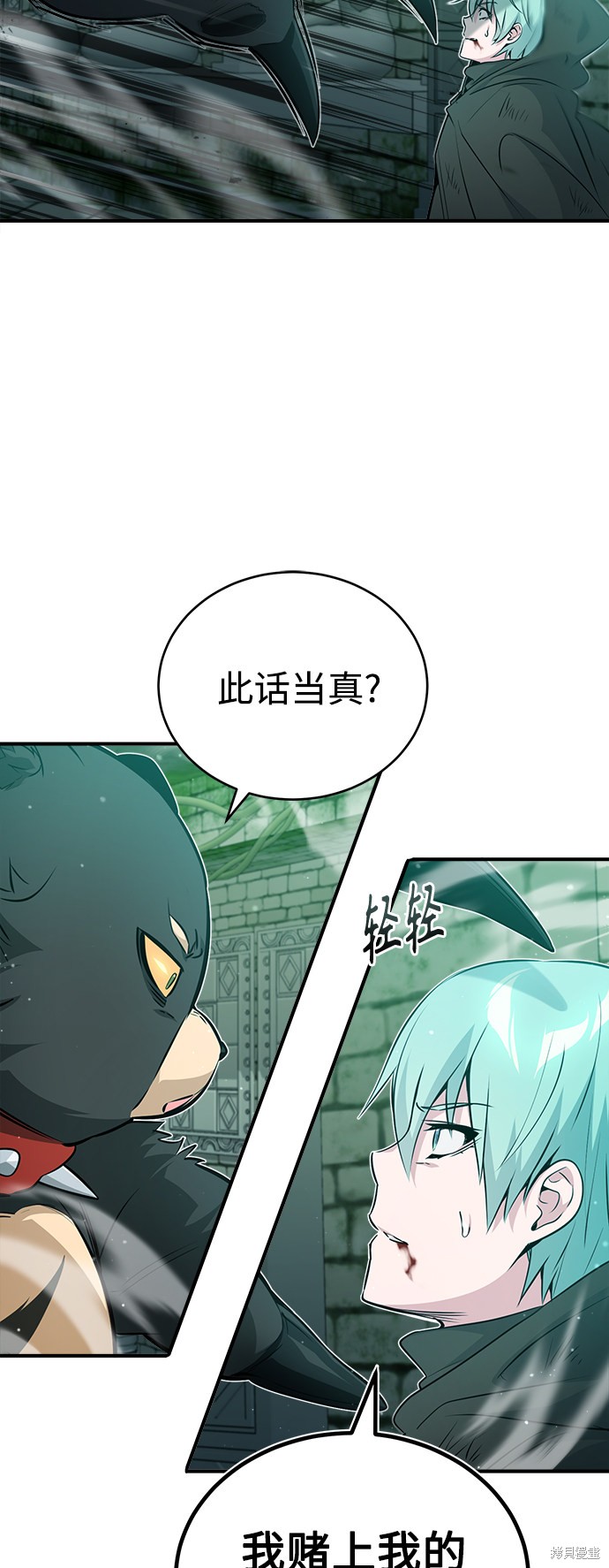 第47话40