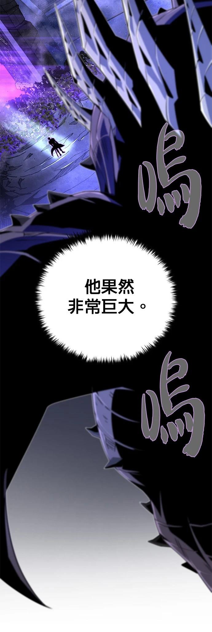 第149话70