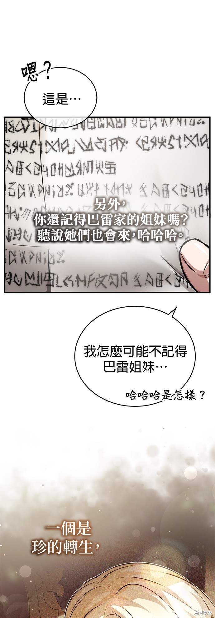 第91话15