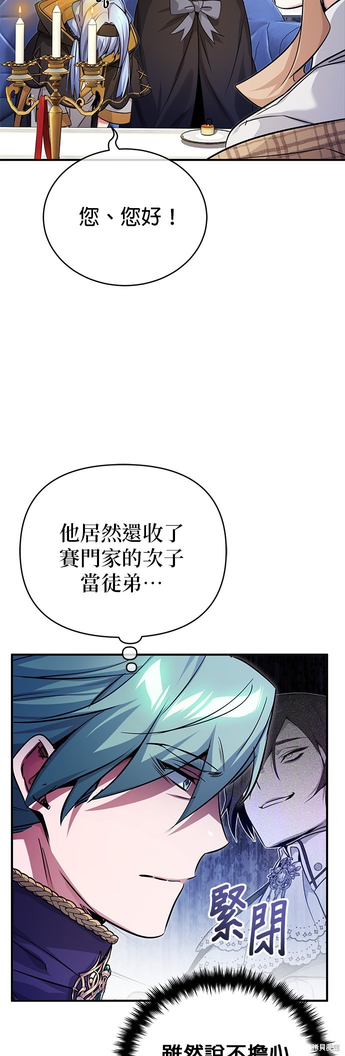第93话10