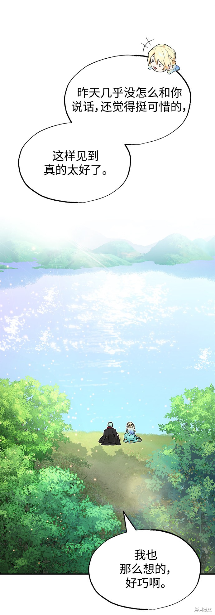 第14话11