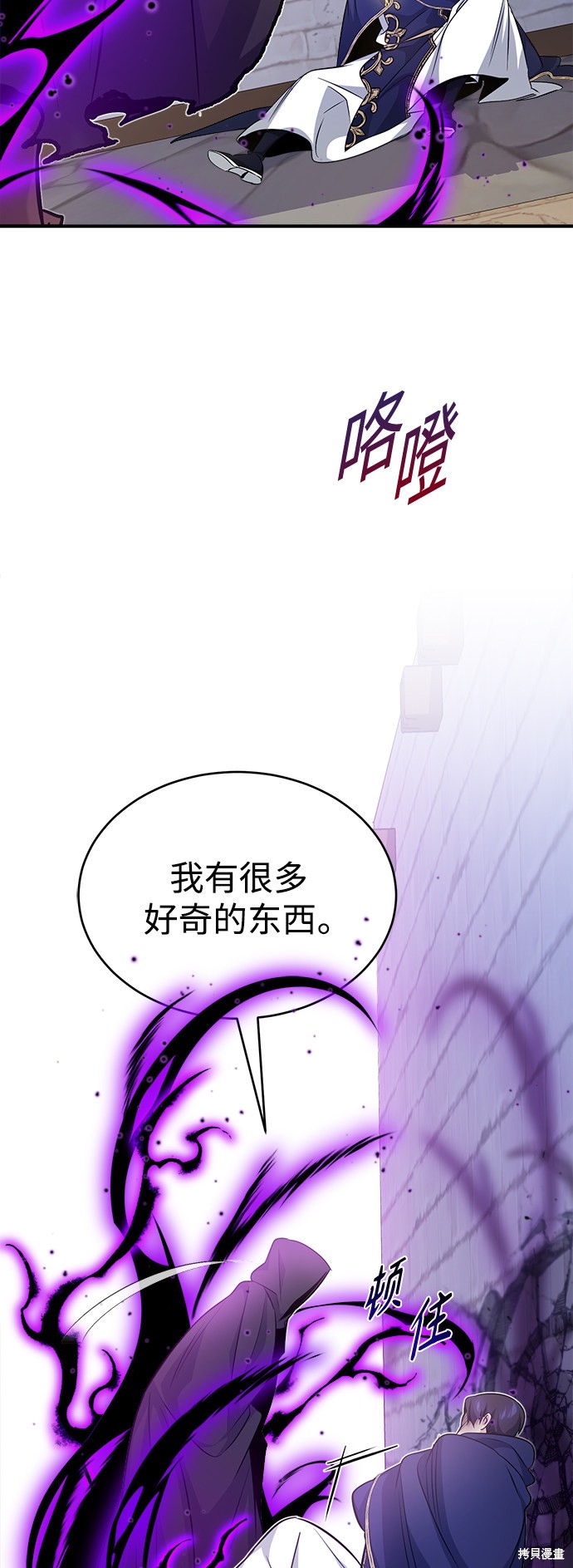 第23话52
