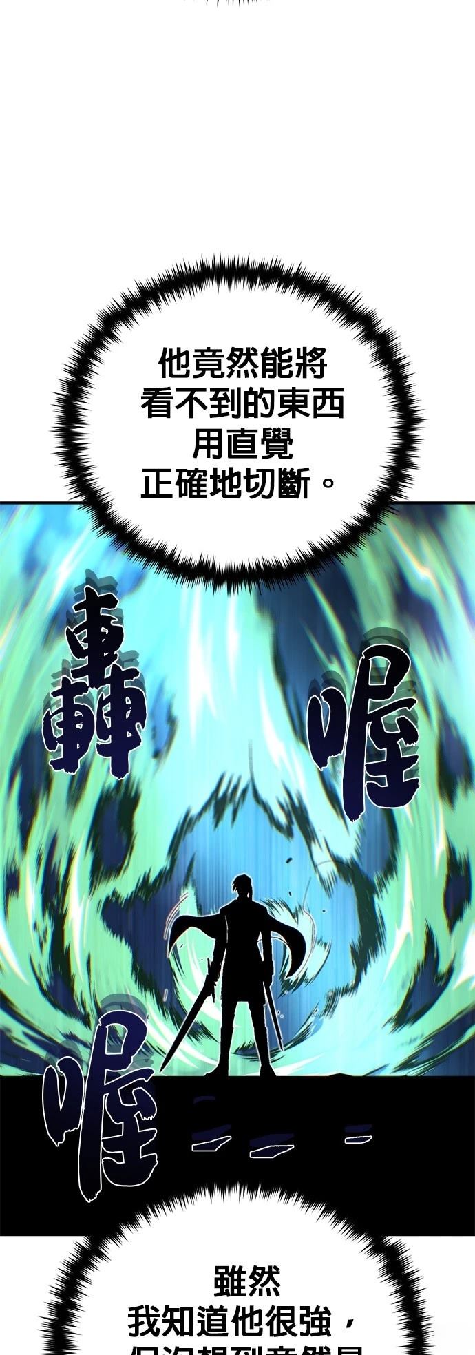 第136话31