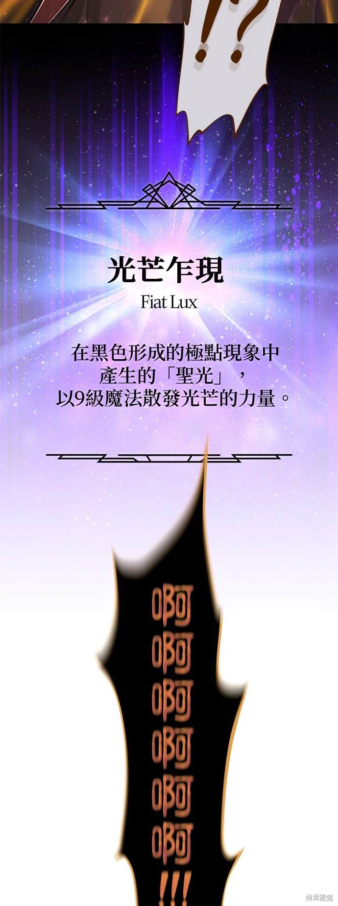 第106话68