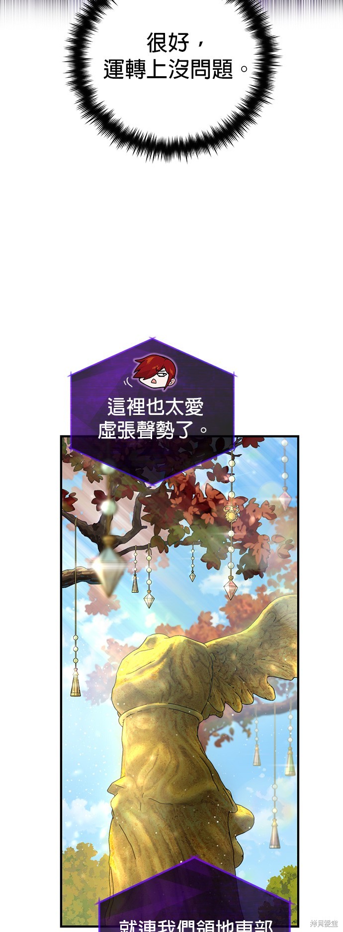 第102话2