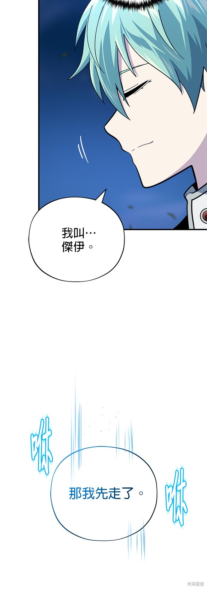第112话57