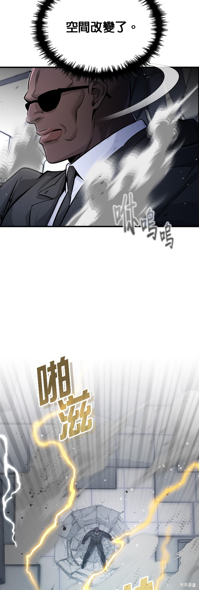 第67话39
