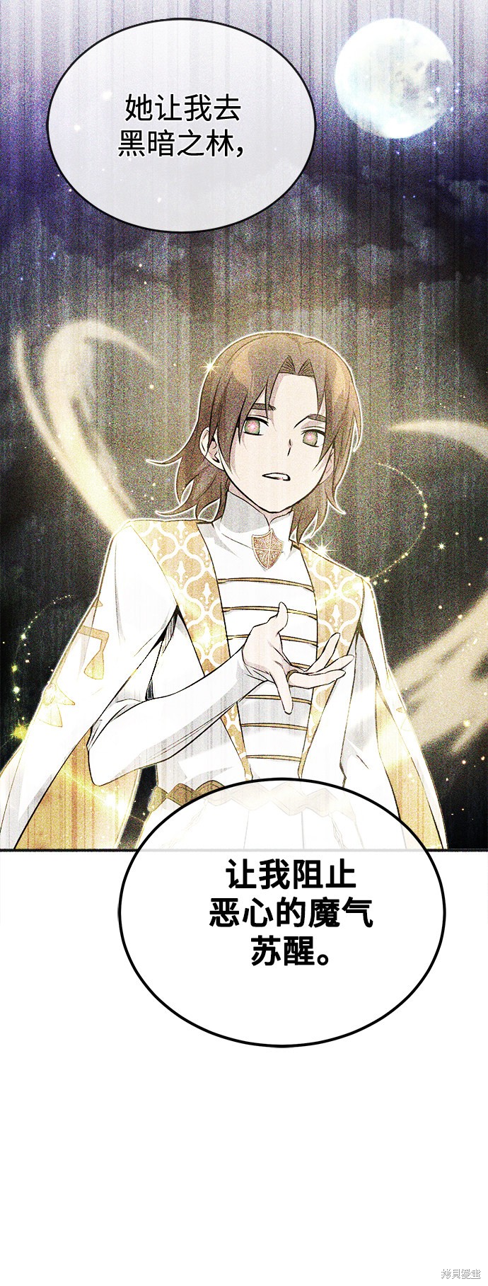 第47话45