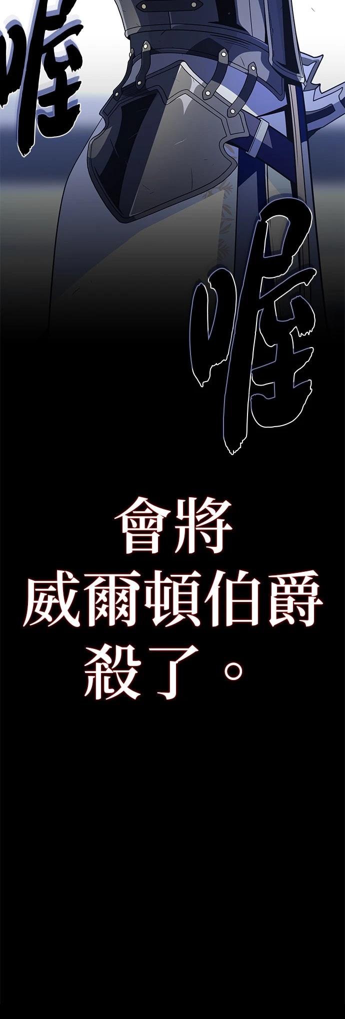 第139话85
