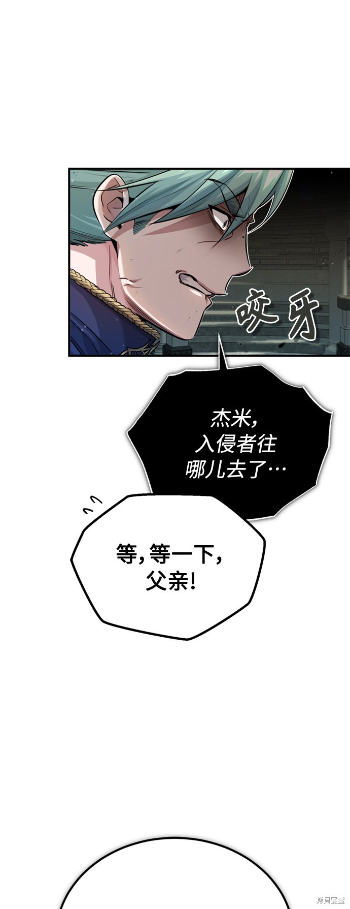 第62话6