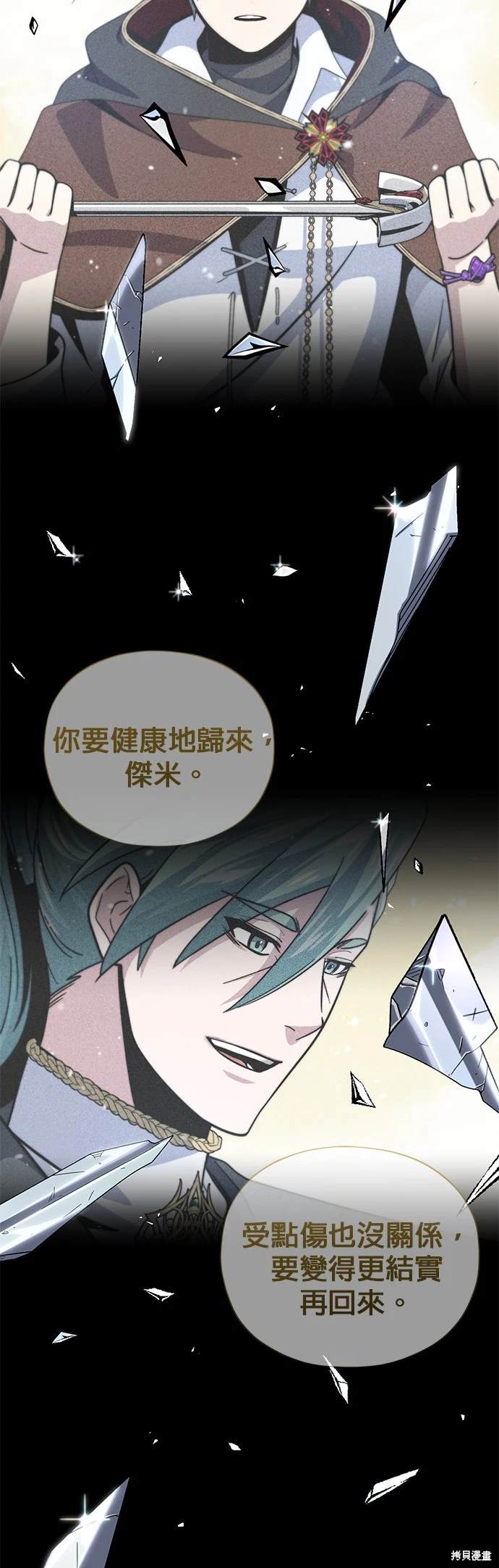 第116话66