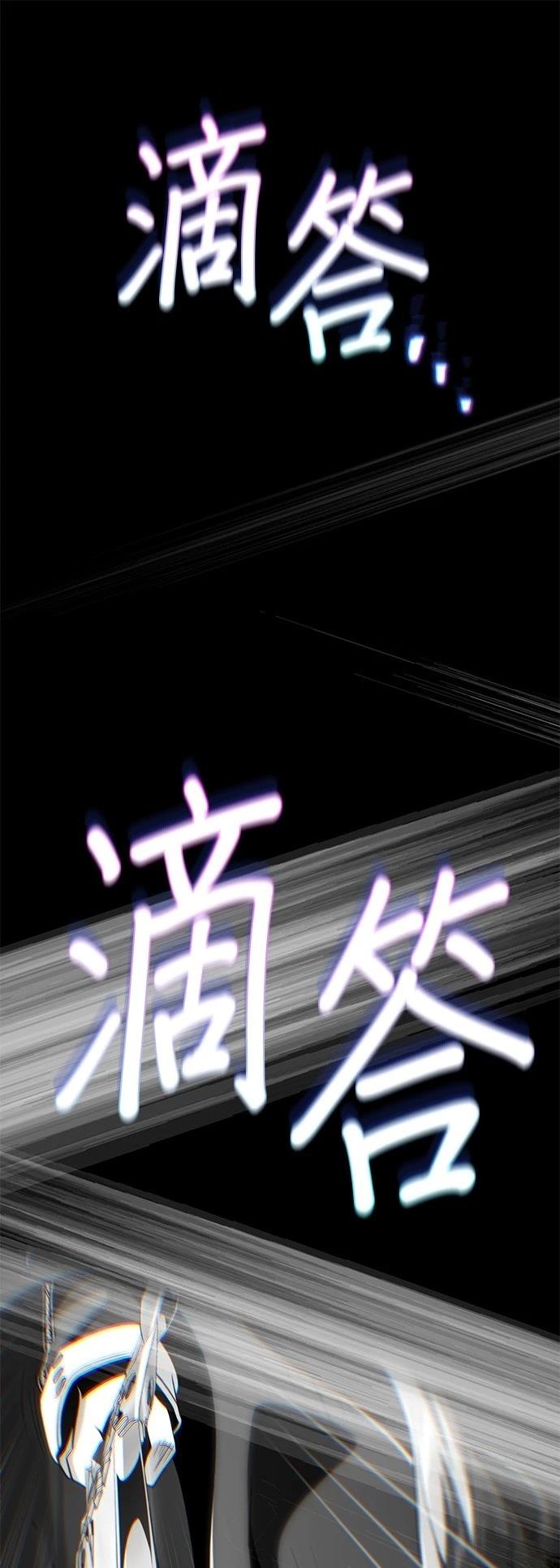 第140话82
