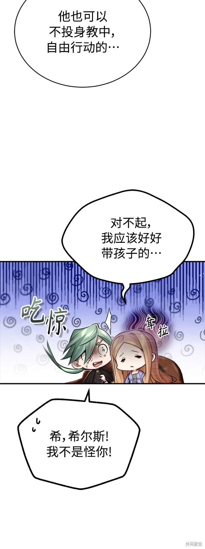 第58话12