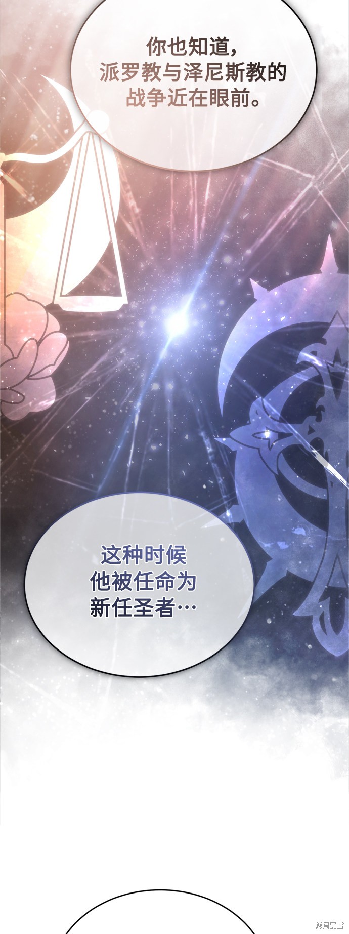 第58话14