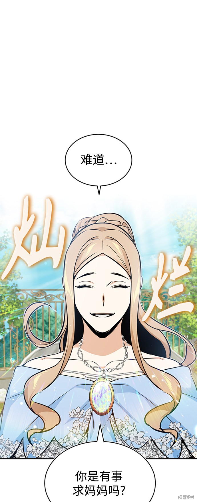 第30话60