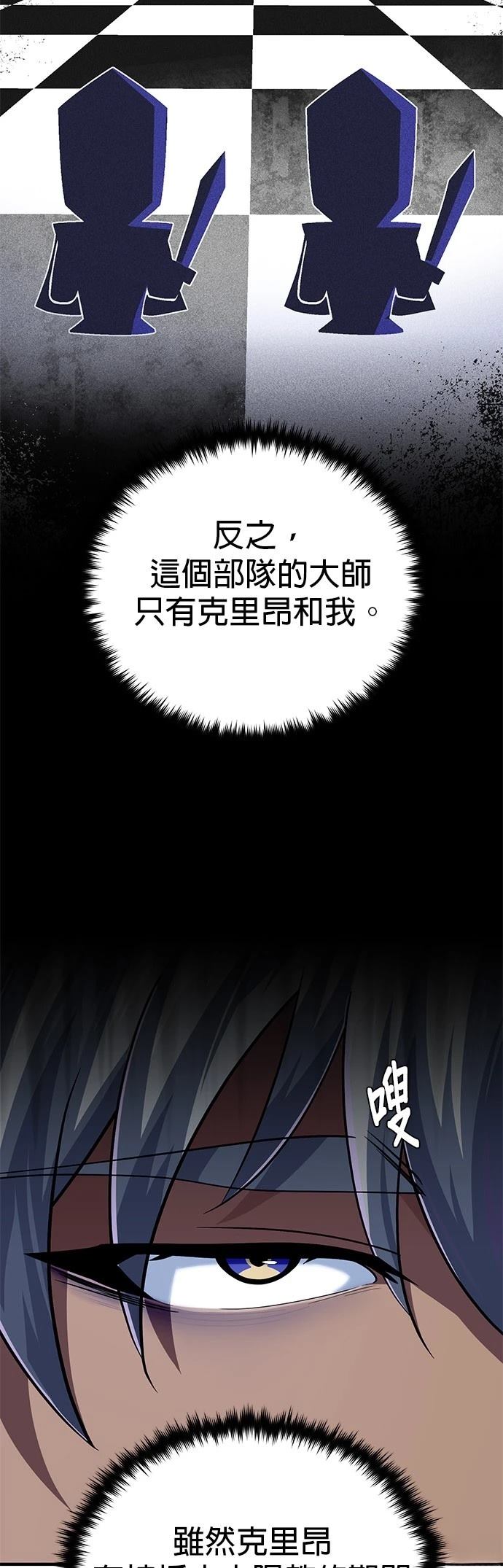 第138话4