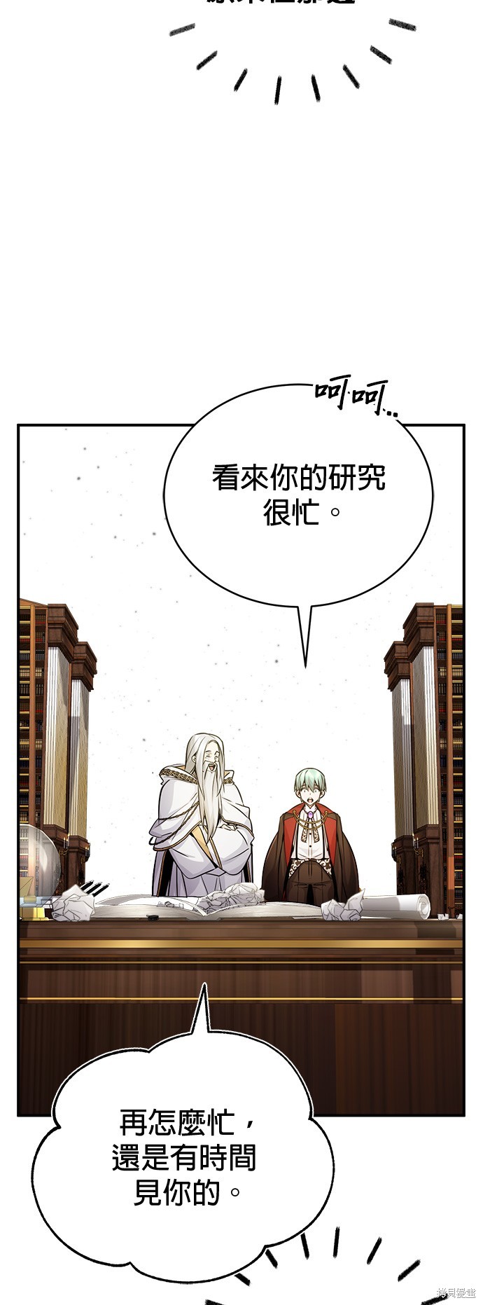 第75话19
