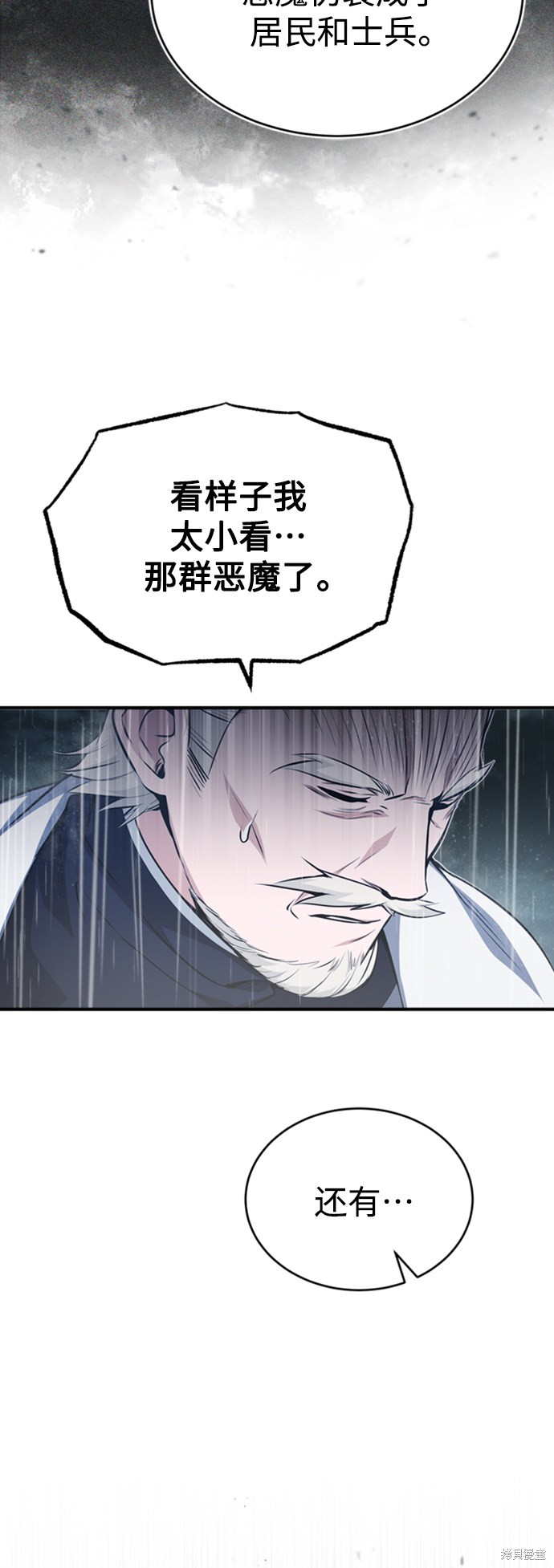 第53话24