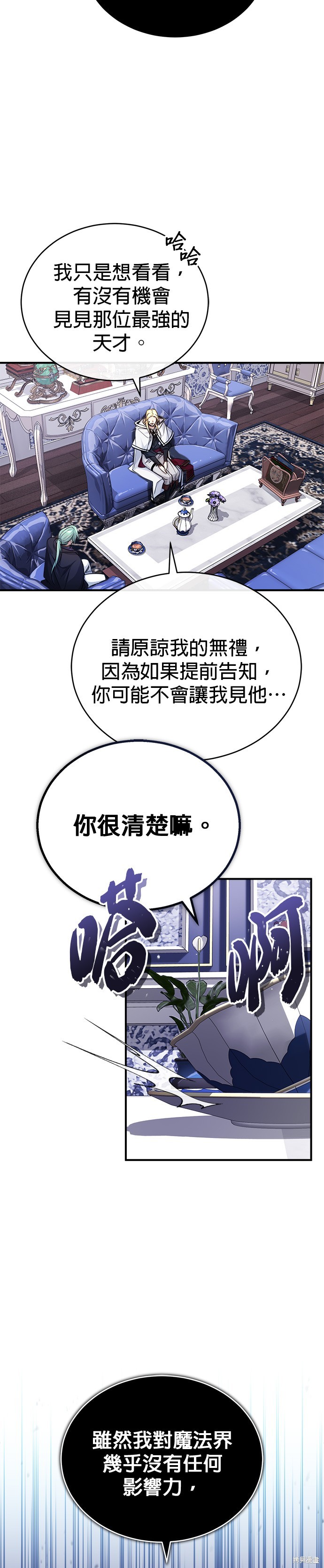 第63话21
