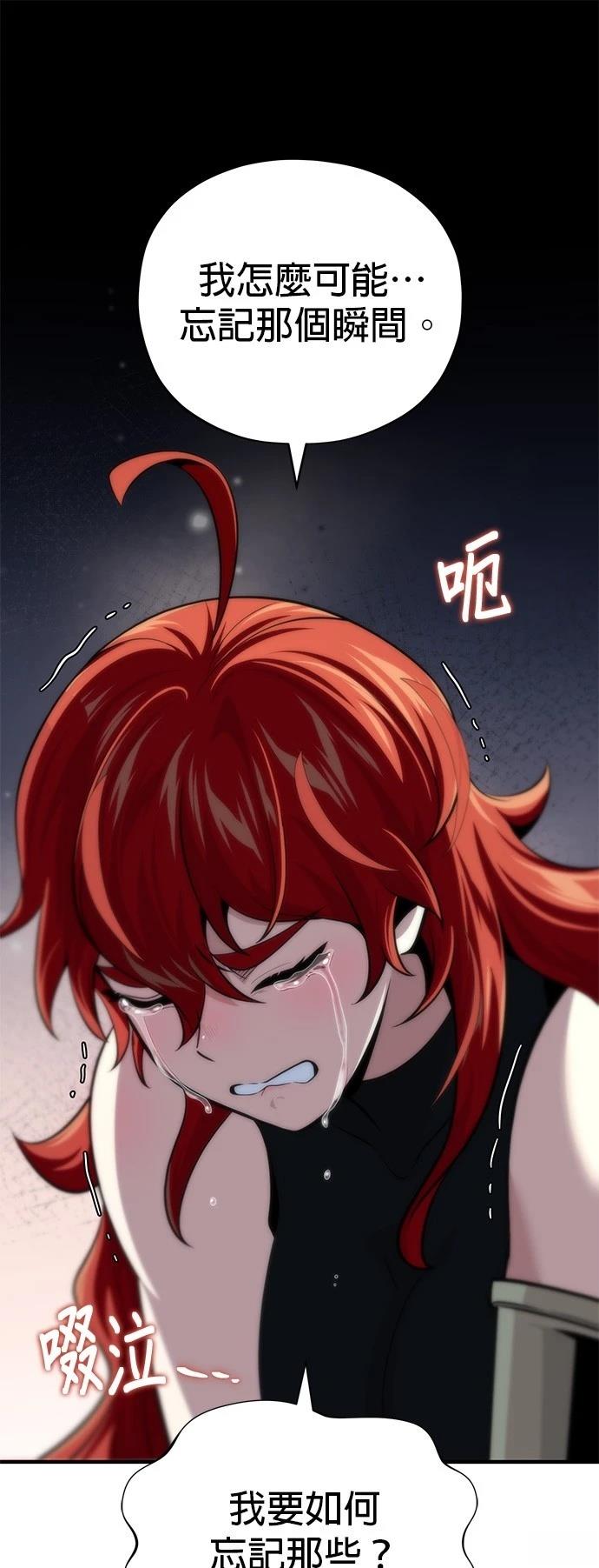 第130话72