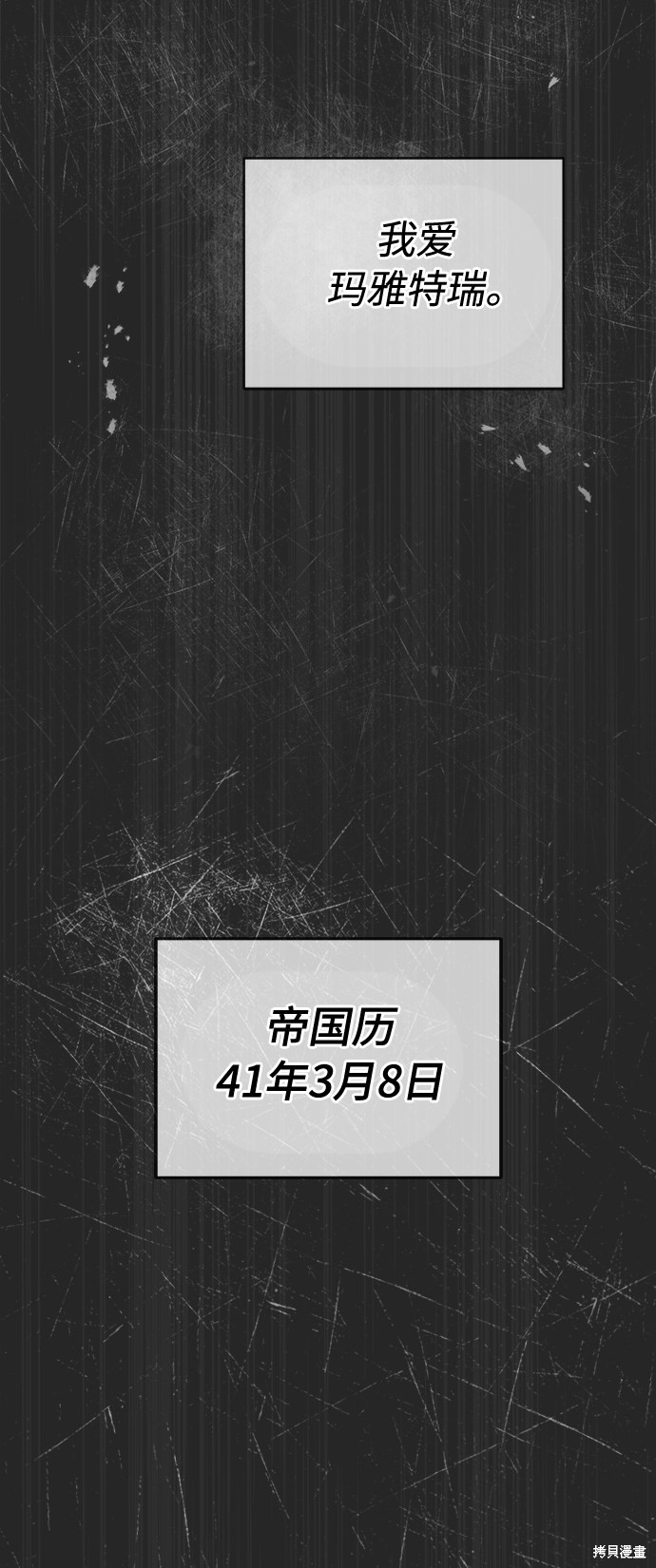 第34话62