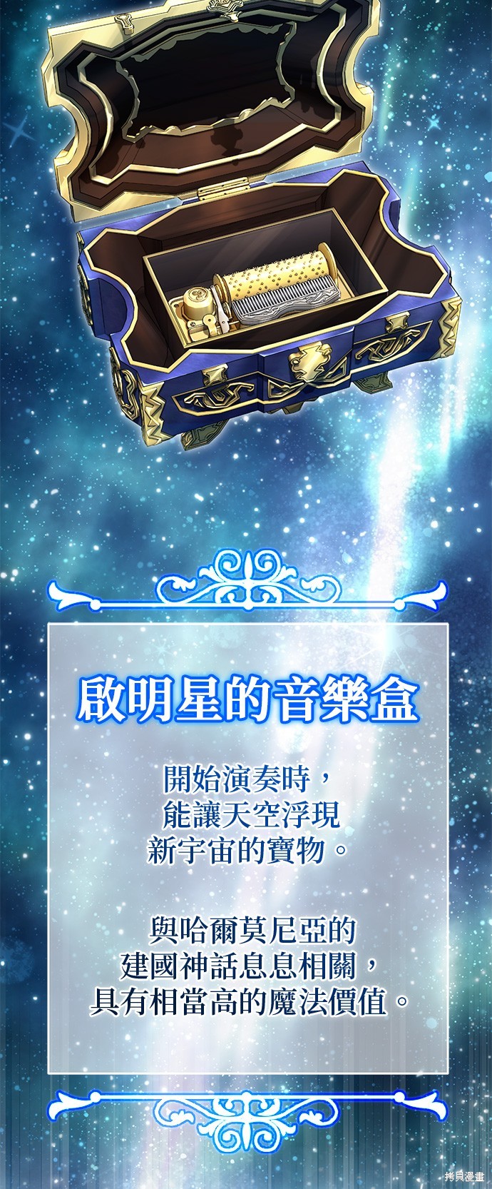 第100话64