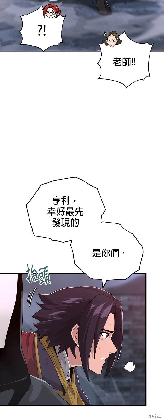第106话13